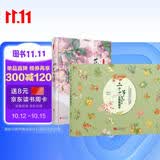 我身边的二十四节气（全2册）：二十四节气里的花与诗/二十四节气里的植物图鉴 7-10岁 童立方出品 