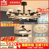 雷士（NVC）欧美现代客厅餐厅卧室风扇灯灯臂发光吊灯三室两厅WHXD100W/G-01