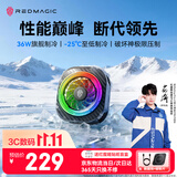 努比亚红魔8Pro磁吸手机散热器 散热背夹游戏直播低噪音半导体平板降温神器适用黑鲨iPhone17ProMax一加iqoo