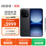 vivo iQOO 15 12GB+256GB赛道版 第五代骁龙8至尊版 2K 三星珠峰屏 国家补贴 iqoo15游戏电竞手机