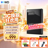 西部数据（WD）移动硬盘2TB USB-C接口 My Passport随行版2.5英寸 黑 机械硬盘 笔记本电脑外接 加密 家庭存储