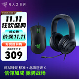 雷蛇（Razer）炼狱蝰蛇联名款有线电竞游戏鼠标 黑色（右手人体工学 雷云3驱动 带侧键） 电竞外设 无线 蝰蛇6400标准版+北海巨妖X耳机