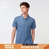 哈吉斯（HAZZYS）男装 夏季款上衣轻商务通勤多色百搭短袖POLO衫男ASTZE0BBX26 浅蓝色LL 3XL (190/108A 54)