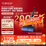 添可芙万StretchPlus超能版【系列热销200万+台】家用洗地机洗拖吸一体 扫地机器人 洗地拖地一体机