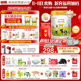 能立多【A2蛋白奶源】低敏小分子幼儿A2β-酪蛋白奶粉1段（0-6月）800g