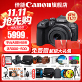 佳能r10 微单相机 轻量小型 APS-C画幅 eos r10 高速连拍 踏青 旅行 学生入门级 专业vlog数码照相机 R10 18-45标准变焦镜头套装【日常家用】 官方标配【咨询领鸿运礼盒】
