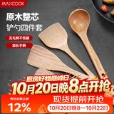 美厨（MAXCOOK）木炒铲锅铲木汤勺木饭勺锅铲 煎铲木铲不粘锅铲铲勺4件套MCCU0117