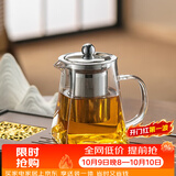 格娜斯玻璃泡茶壶茶水分离办公室家用冲沏泡茶神器不锈钢过滤功夫茶具