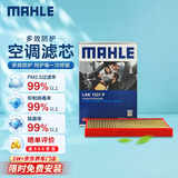 马勒（MAHLE）防护型空调滤芯抗病毒LAK1337P(奥迪A4L/A5/17年后/新A6L(C8)Q5L)