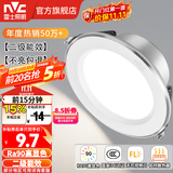 雷士（NVC）LED筒灯开孔75mm嵌入式筒射灯客厅天花灯走廊过道灯背景牛眼灯 铝材Ra90-漆白6W暖白-孔75-85mm