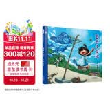 蓝色小花裙  本书是作者耗时六年，深入台湾三峡老街和附近山林做田野调查后，精心绘制的匠心之作。万物有灵的大自然，根植于自然的传统技艺，人与自然的和谐关系3-8岁（启发出品）