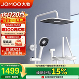 九牧（JOMOO）九牧花洒淋浴雅白琴键自动除垢精铜水路淋浴器36602-536/KB-1
