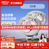 欧普照明（OPPLE）浴霸取暖灯泡官方原装防爆膜灯暖275W中间照明浴霸灯泡卫生间浴室 【浴霸取暖银泡】2只装