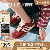 百丽（Belle）休闲舒适拼色阿甘鞋女百搭板鞋D3Y1DAM5预售 红色-女款 36 (230mm)