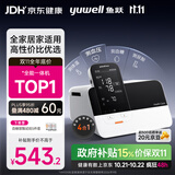 鱼跃（yuwell）全能一体机上臂式血压计血糖仪尿酸检测仪体温计家用医用4测HM100