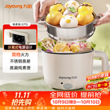 九阳（Joyoung）多功能锅电热锅小煮锅电蒸锅火锅锅学生宿舍电煮锅 1-2人1.5L泡面电火锅 HG10-G71S