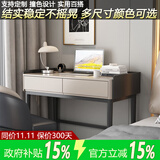 拾家（HOME COLLECTOR）现代简约实木书桌家用书房儿童学习电脑桌子卧室床边化妆桌梳妆台 1米书桌-米杏灰色 书桌+靠背椅组合