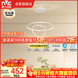 雷士（NVC）餐吊灯现代简约吧台灯北欧吊灯85瓦白色智能全光谱