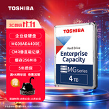 东芝（TOSHIBA）4TB 7200转 256MB SATA接口垂直式CMR 机械硬盘 企业级硬盘(MG08ADA400E）