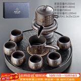 唐丰（TANGFENG）陶瓷茶具套装家用半全自动石磨懒人功夫茶具茶杯茶壶整套泡茶神器 黑泥石面盘大+紫砂金福8头礼盒装