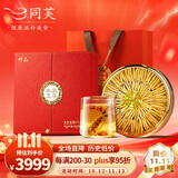 同芙 冬虫夏草3根/g50g 约150根礼盒 营养滋补品送长辈节日礼品物