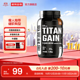 诺特兰德TG增肌粉乳清蛋白粉 健身运动瘦人健身增肌营养粉官方旗舰店 【增肌粉】巧克力味 3.5磅*1桶 肌酸粉*2+摇杯