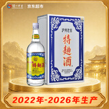 泸州老窖 60版特曲 52度 1000ml(1L) 礼盒装 浓香型白酒  2022-2026年生产