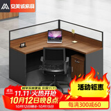安美诚家具（ANMEICHENG FURNITURE）办公家具职员办公桌椅组合屏风工位L型单人位【含柜】