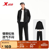 特步易打理运动套装男士春秋卫衣卫裤两件套休闲男装立领开衫外套