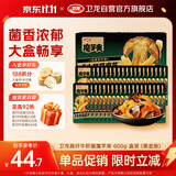 卫龙魔芋爽素毛肚 黑金牛肝菌高纤休闲办公便携零食礼包 600g