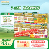爷爷的农场有机婴儿面条1250g（细面＋五谷面+贝壳面＋片片面＋蝴蝶+意面）