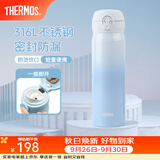 膳魔师（THERMOS）保温杯316L不锈钢大容量水杯儿童男女情侣杯子生日礼物团购 【热卖推荐】海洋蓝 500ml