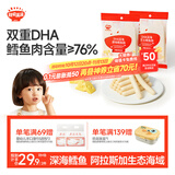 秋田满满76%深海鳕鱼肉肠儿童零食【组合2袋】原味90g+芝士味90g