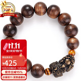 石玥珠宝沉香木手串把件文玩佛珠貔貅虎眼石转运珠手链男女士款礼物 15mm