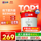 立邦乳胶漆京雅居金标超值净味120二合一无添加内墙漆18L/约25KG