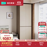 林氏家居现代简约意式分段式衣柜家用卧室成品收纳衣橱HENF级环保板材TY2D