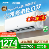 AUFIT空调奥克斯出品挂机大1.5匹新一级能效特省电变频空调 外机双排纯铜管KFR-35GW/BpR3AFQG