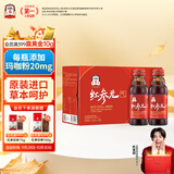 正官庄人参红参液原装进口红参元气100ml*10瓶 含皂苷 健康营养滋补礼品