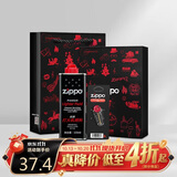 ZIPPO之宝配件耗材 小油套 打火机油 小油*1+火石*1+礼盒+礼袋