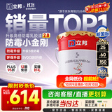 立邦乳胶漆涂料京雅居墙漆高倍防霉抗甲醛净味五合一白漆 18L/约25kg