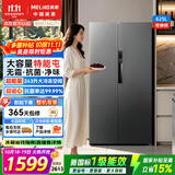 美菱「收纳师」625L对开门冰箱双变频大容量家用风冷无霜-32°深冷速冻新一级BCD-625WKPCXG1国家补贴