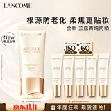兰蔻全新菁纯防晒霜50ml润色隔离护肤品化妆品套组礼盒