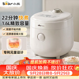 小熊（Bear）电饭煲 电饭锅1-2人用 0氟陶瓷油内胆 微压快煮智能预约米饭锅1.6L DFB-C16K1白色