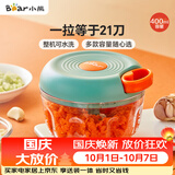 小熊（Bear）捣蒜器 打压蒜泥捣碎神器 家用拉蒜器绞肉馅搅碎机器 CX-D0007