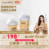 HEGEN海格恩奶瓶0-3个月+新生儿PPSU60ml+150ml套装防胀气原装进口赫根