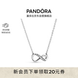 潘多拉（PANDORA）闪亮永恒符号项链颈饰简约小众银色送女友生日礼物