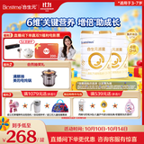 合生元（BIOSTIME）派星 学龄前儿童奶粉 4段(3岁或以上)800g*2罐 自护力/高钙