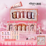 润培（roopy）护手霜礼盒男女保湿补水香氛送礼小支伴手礼便携秋冬礼盒 【三丽鸥】联名礼盒12g*6