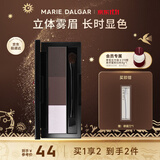 玛丽黛佳三色眉粉不易脱色持久显色立体修容高光眼影鼻影一体BR-1 浅棕色