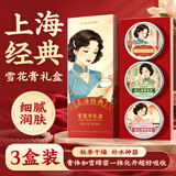 KOOGIS上海老牌雪花膏经典国货护肤正品护手霜滋润保湿补水改善干燥粗糙